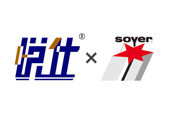 焊接技術(shù)展示